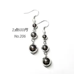 No.206✽ハンドメイドピアス　丸玉シルバー　3連