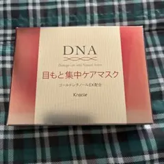 Kracie DNA 目もと集中ケアマスク 60枚入のサムネイル