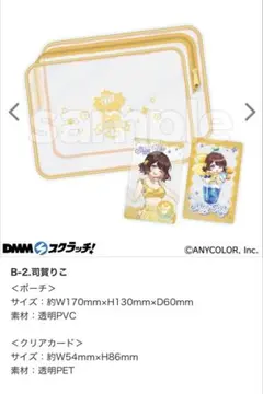 Item thumbnail for item 43409274-4372-4edf-8b98-bb9b292a7c83