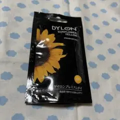 ダイロンプレミアダイ サンフラワーイエロー 50g