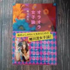 Item thumbnail for item 8ee6d9fc-8ac1-4770-8a94-754e30ad82aa