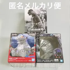 2025年最新】怪獣咆哮撃 ゴジラ2023の人気アイテム - メルカリ