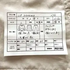 ☆【ユーピーレノマ】ベスト 裾ドロスト フルジップ ハイネック 釣り L