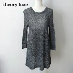 セオリーリュクス 麻 リネン 透かし編み チュニック M