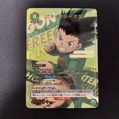 2025年最新】ゴンフリークス srの人気アイテム - メルカリ