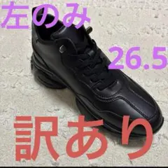 2026年最新】シークレットスニーカー シークレットシューズ 7cmアップ