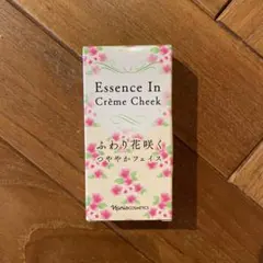 Naris クリームチークのサムネイル