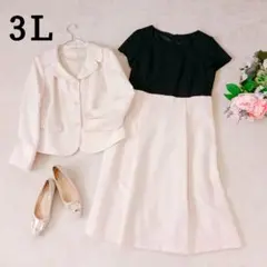 東京ソワール 大きい3Lフォーマル セレモニー アンサンブル スーツ コルボー