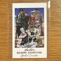 ジョジョの奇妙な冒険 スターダストクルセイダース キャラポトレ 箔押し 集合写真