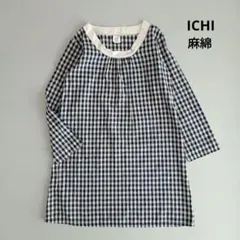 イチ　ICHI　長袖　チュニック　ギンガムチェック　麻混のサムネイル