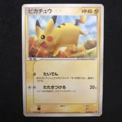 2025年最新】マック旧裏ポケモンカード・ピカチュウの人気