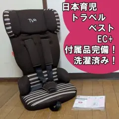 2025年最新】トラベルベスト ecの人気アイテム - メルカリ