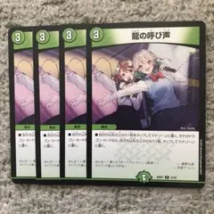 2026年最新】魂の呼び声の人気アイテム - メルカリ