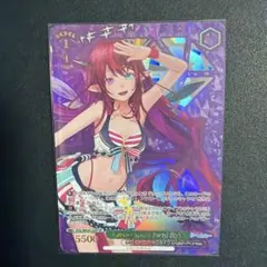 Item thumbnail for item 59050619-1cad-4dc7-af7e-64451cdfe08d