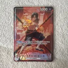 ワンピースカードゲーム ポートガス・D・エース リーダーパラレルレア