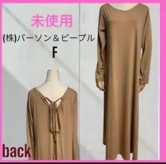 極美品　Person&people バックリボン　長袖　ロングワンピースのサムネイル