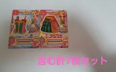 ガールズマジックコーデ含むドリーミークラウンキュート7枚セット大空あかりアイカツ