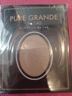 あおちゃん様 リクエスト 2点 まとめ商品