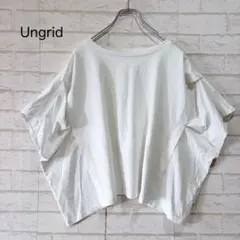 Ungrid【希少デザイン】サイドオープン ワイドカットソー 完売品 白 綿素材のサムネイル