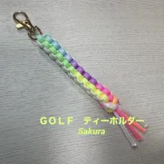 ゴルフ　ティーホルダー　ハンドメイド　パステルレインボー✖️ホワイト　ゴールド