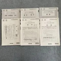 タイガー様 リクエスト 2点 まとめ商品