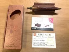 工房楔 花梨紅白 瘤杢 上杢（シャープペンシル 0.5） ※台座なし