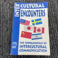 INTERCULTURAL ENCOUNTERS 第二版