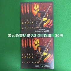 ワンピースカード　サボ　ドンカード　ノーマル　10枚