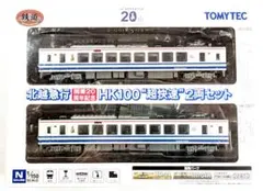鉄コレ　福井鉄道セット　770系・200系 鉄コレ 福井鉄道セット 770系・200系 - メルカリ