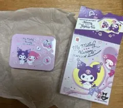 新品　ハッピーセット　アルミケース＋レターセット