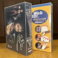 (ジャンク)3Dアトリエ Ver.3 & 3.5セット