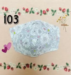 Item thumbnail for item 528e8afa-cce6-41cf-a956-1fdfa52e1744