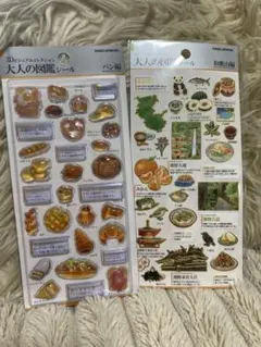 【正規品】オトナの図鑑シール3D　パン編　大人図鑑　和歌山