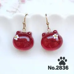 2836　ネコMぷっくり　琉球ガラス　レッド　レジン　イヤリング　ピアス