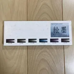 Item thumbnail for item 1a409ceb-7297-4560-b39f-7b63b9f5f01a