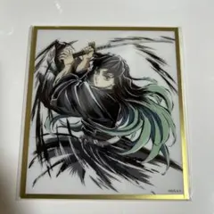 鬼滅の刃 WEBSHOPくじ アクリル色紙 C39 時透無一郎