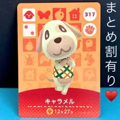 shimu様 リクエスト 3点 まとめ商品