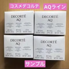 DECORTÉ コスメデコルテ AQアプソリュートツヤ出し先行乳液化粧水クリーム