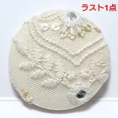 【ラスト1点】インド刺繍　№3048　アイボリー　㊳ミリ