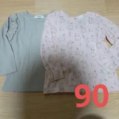 長袖トップス 2点セット 90cm うさぎ柄