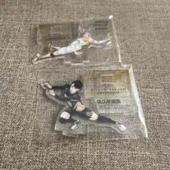 ハイキュー 10th クロニクル アクスタ アクリルフィギュア 井闥山 セット