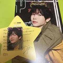 NCT WISH JAPAN SPECIAL KIT 2026 FC会報　リョウ