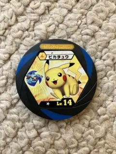 Item thumbnail for item 1a94ab59-7a2d-40ee-a9e1-aa3be2f3294b