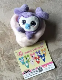 TWICE LOVELYS おくるみマスコットBABY LOVELYS サナ