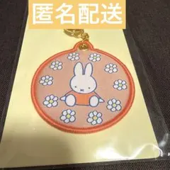 タイトーくじ 一番くじ ミッフィー F賞 ワッペンキーホルダー