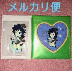 鬼滅の刃　アクリルスタンド　コースター　バレンタイン　冨岡義勇　ufotable