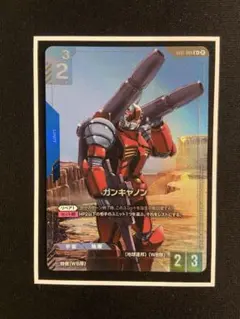 2025年最新】ガンキャノン パラレルの人気アイテム - メルカリ