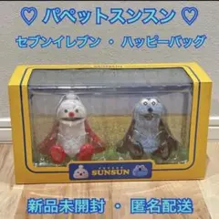 パペットスンスン ハッピーバッグ、レトロテレビ缶、バニティポーチ