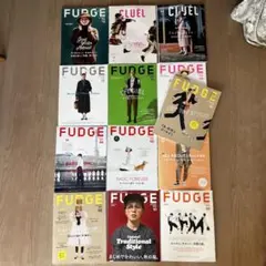 クルーエル　ファッジ　CLUEL Fudge雑誌　13冊セット　セット売り