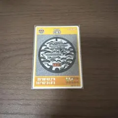 2026年最新】マンホールカード001の人気アイテム - メルカリ
